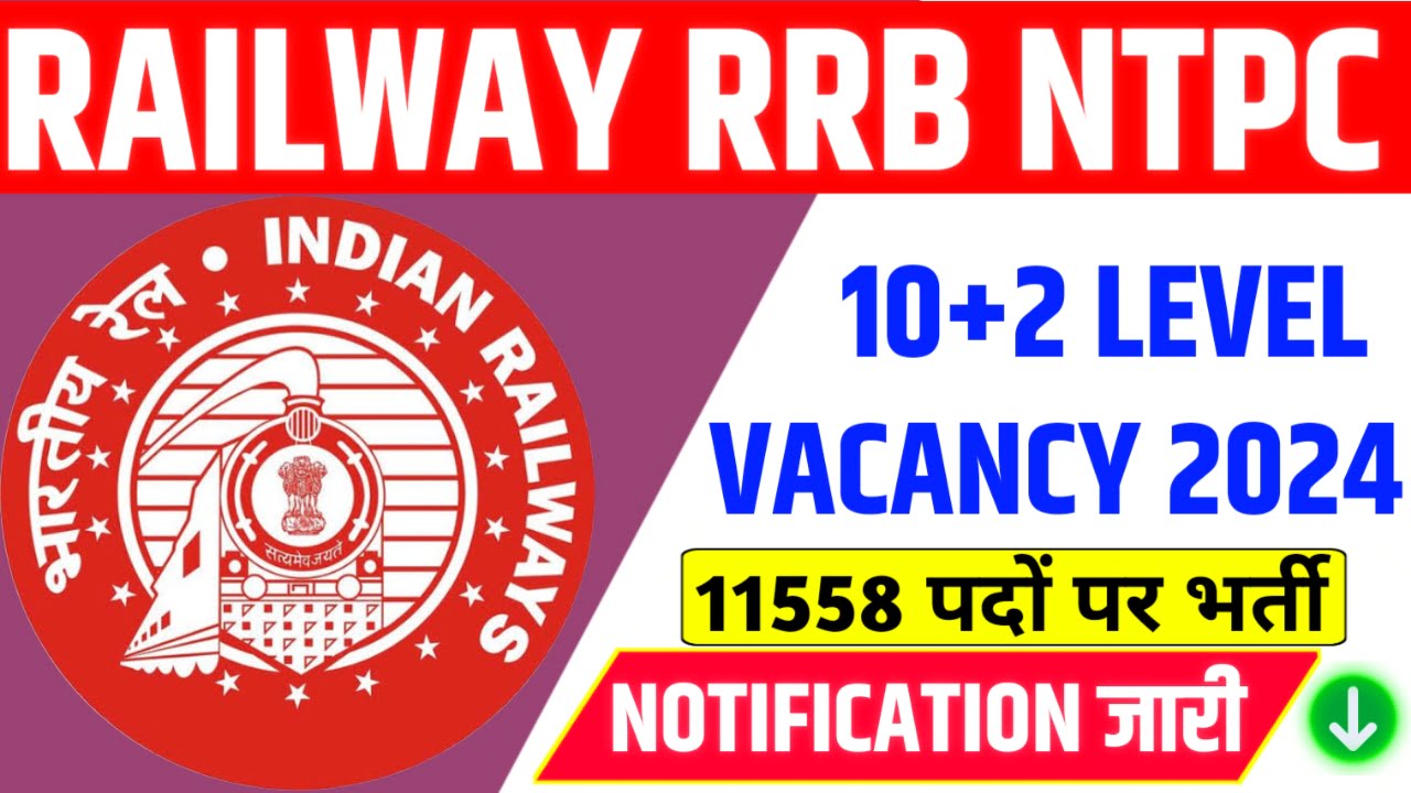 RRB NTPC Recruitment 2024