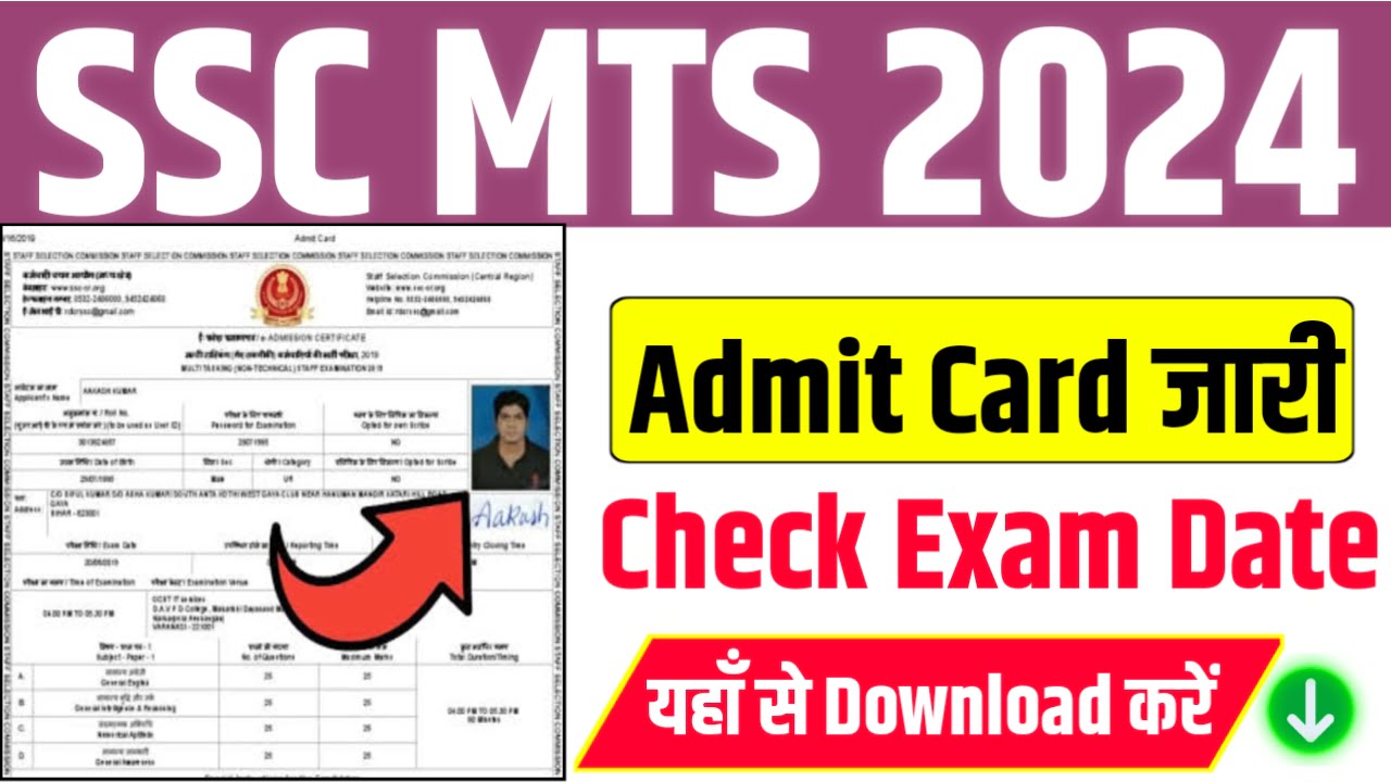 SSC MTS Admit Card 2024 Out Today