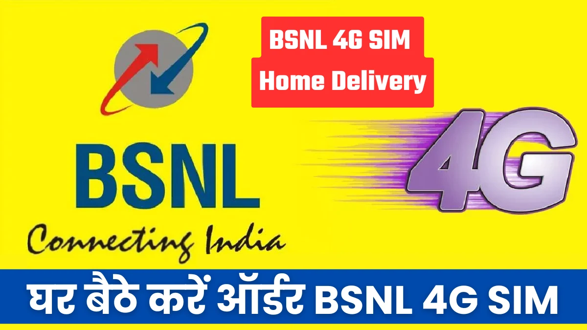 BSNL 4G SIM Home Delivery