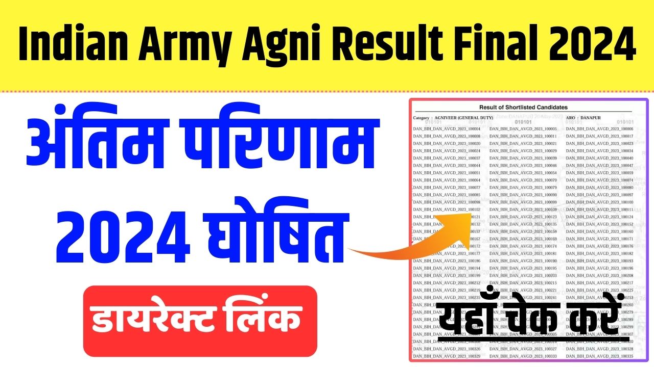 indian army agni result