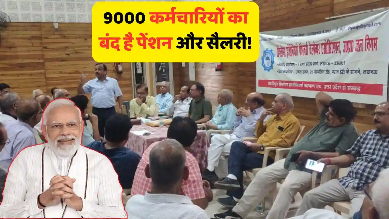 pension and salary of 9000 up employees are stopped