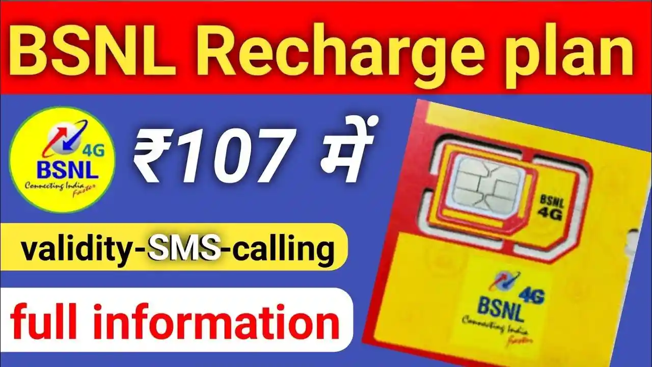 ₹107 plan of BSNL