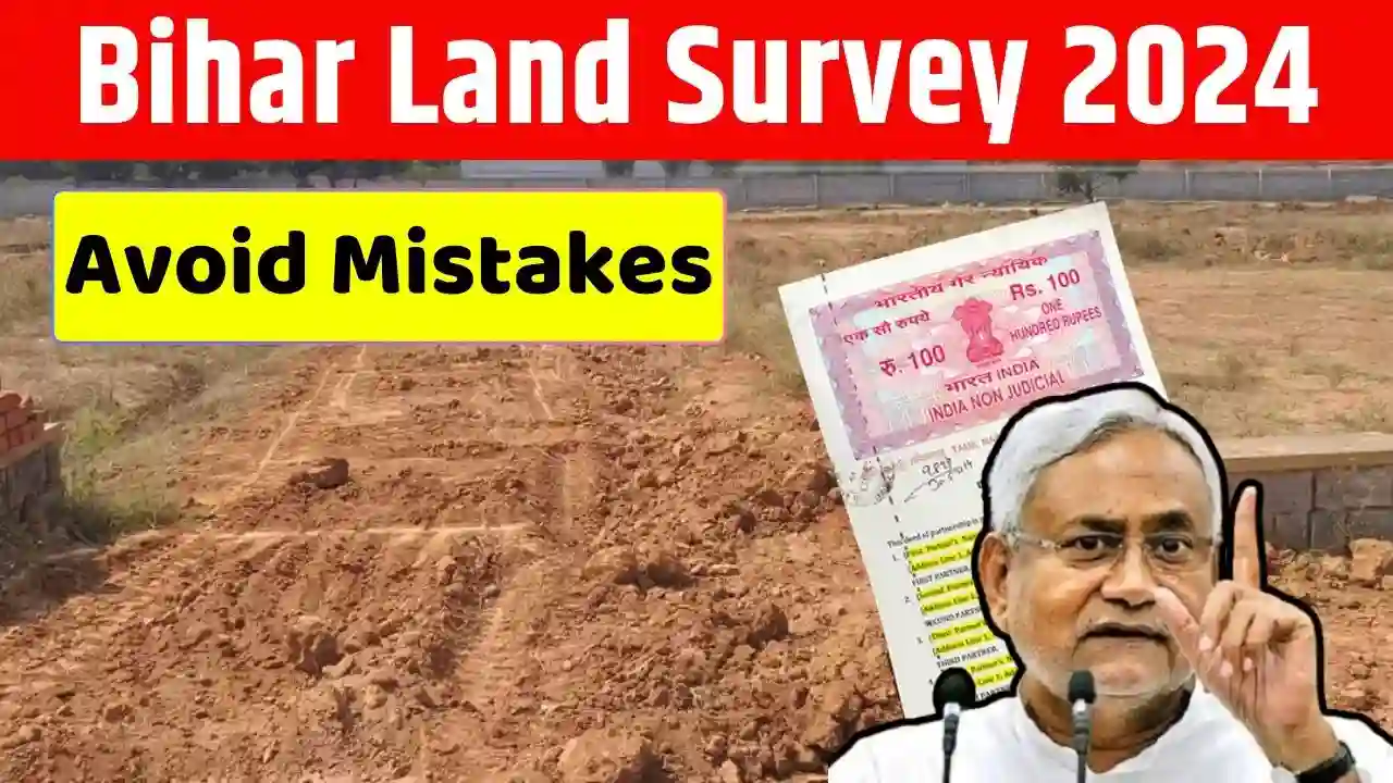 Bihar Land Survey 2024 avoid mistakes